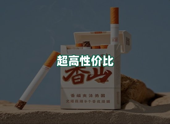 核心优势
